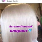 Окрашивание волос