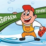 Химчистка Ковров / Ковролина, Диванов и др. Мебели