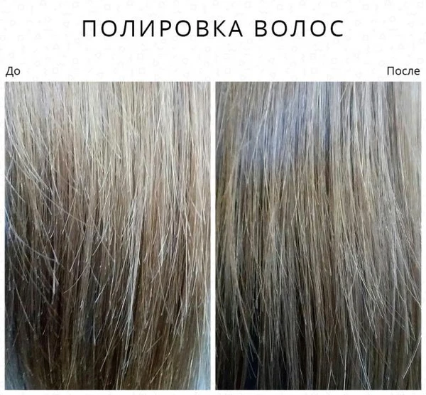 Фото Полировка волос
