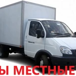 Фото №3 вывоз мусора сергиев посад