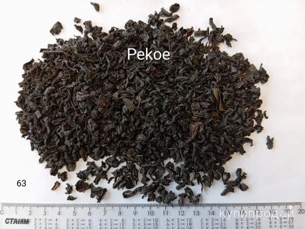 Фото Чай в мешках