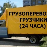 Фото №2 Грузоперевозки,переезды,грузчики