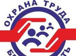 Фото Услуги по от и пб