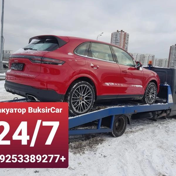 Фото Эвакуатор Бутово