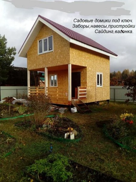Фото Дачное строительство в Сарове