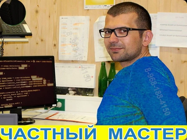 Фото Ремонт ноутбуков