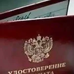 Адвокатские услуги