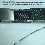 Фото №4 Ремонт iPhone, iPad. Срочность, гарантия, скидки.