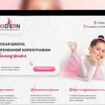 Разработка сайтов без предоплаты