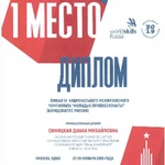 Фото №5 Обучение графическому дизайну с нуля до профи. Первое занятие — бесплатно!