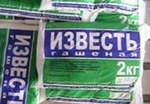 фото Известь гашеная-пушонка