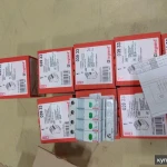 Фото №4 Электроматериалы