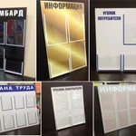 Фото №10 Уголок покупателя,информационный стенд,уголок потребителя