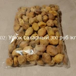 фото Свежие сухофрукты из Таджикистана