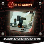 Фото №3 Ремонт телефонов - Ремонт мобильных телефонов