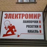 Фото №2 Наружная реклама и полиграфия 
