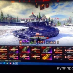 Фото №2 Аккаунт WOT