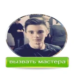 КОМПЬЮТЕРНЫЙ МАСТЕР/ЧЕСТНЫЙ МАСТЕР ПО РЕМОНТУ НОУТБУКА С ВЫЕЗДОМ