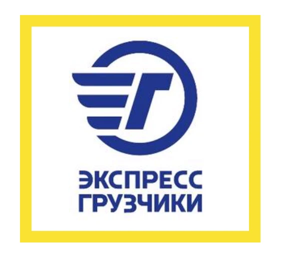 Фото Грузчики Разнорабочие по Саратову и области.