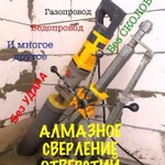 Алмазное бурение в Волгодонске