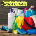 Уборка квартир и офисов в Нефтекамске