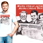 Фото №4 Транспарант Бессмертный полк Кемерово