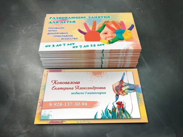Фото Разработка макета