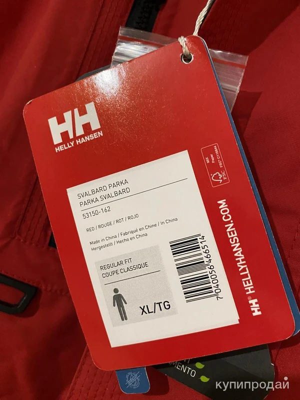 Фото Куртка HH HELLY HANSEN