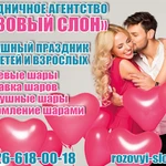 Фото №8 Воздушные шары в Солнечногорске.