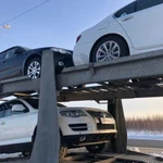 Автовоз автодоставка Перегон