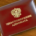 Фото №2 Юридическая помощь по уголовным и гражданским делам