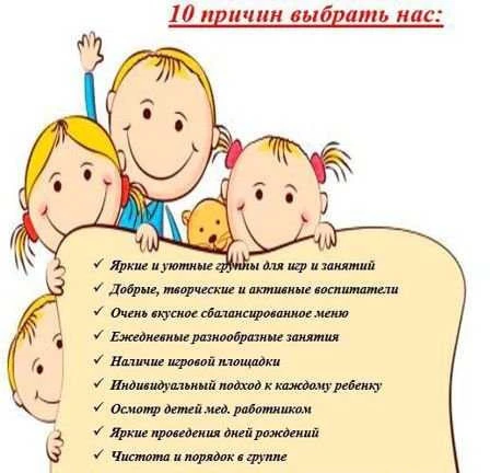 Фото Частный д/с Филиппок