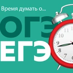 Репетиторы по всем предметам 