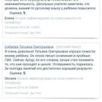 Фото №2 Репетитор по русскому языку