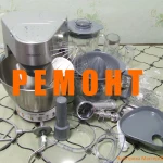 Фото №5 Ремонт бытовой техники и электроники