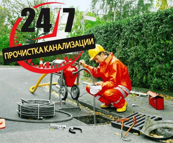 Фото Прочистка канализации Староминская
