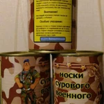 Фото №2 креативные подарки