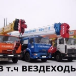 Услуги автокрана 25 32 50 70 100 тонн в Саратове!
