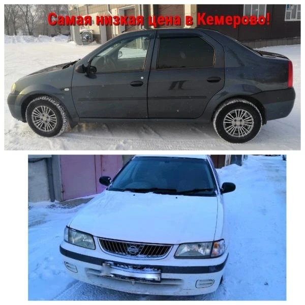Фото Аренда авто