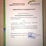 Репетитор по английскому