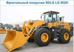 фото Фронтальный погрузчик sdlg LG 952H