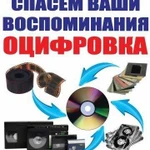 Оцифровка видеокассет на Hi-Fi оборудовании