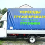 Фото №4 Грузоперевозки