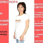 Создание сайта под ключ и администрирование