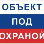 Фото №3 Видеонаблюдение, домофоны Истра ремонт, монтаж