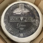 Фото №6 Сыр , сырный продукт оптом