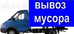 фото Утилизация мусора