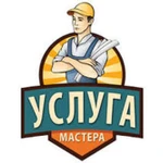 Мастер на все руки 