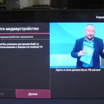 фото EAX65384004. Новая майн с ОС Андроид для ТV LG 2014 г.в. шасси LD42B