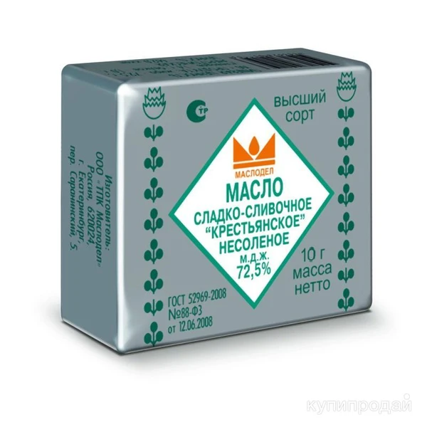 Фото МАСЛО СЛИВОЧНОЕ ПОРЦИОННОЕ